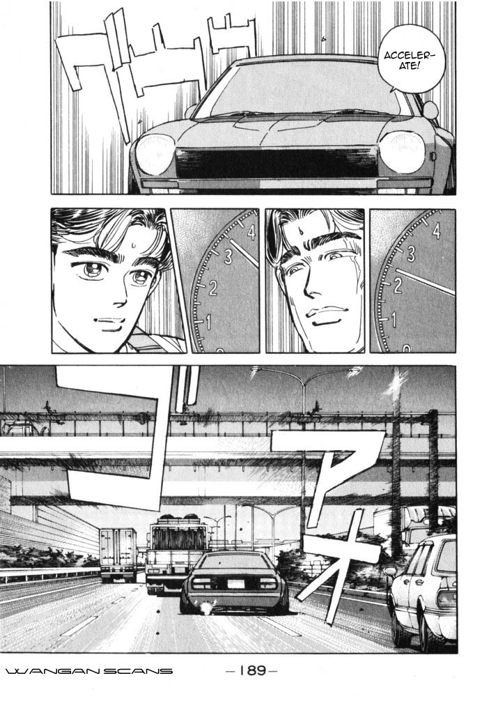 Wangan Midnight Chapter 44 V2 : Series 13 - Dog Fight ② - Picture 3