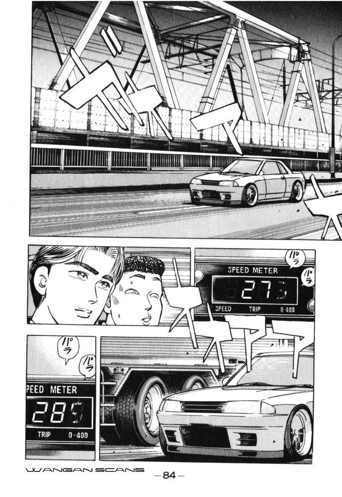 Wangan Midnight Chapter 39 V2 : Series 12 - Resurrection ① - Picture 2