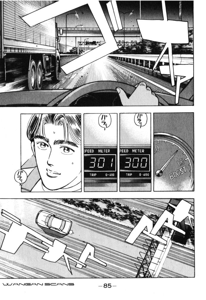 Wangan Midnight Chapter 39 V2 : Series 12 - Resurrection ① - Picture 3
