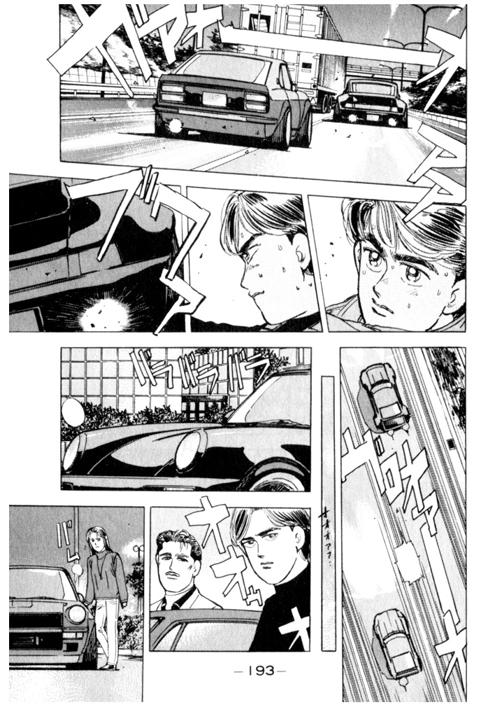 Wangan Midnight Chapter 21 V2 : Series 7 - Prediction ② - Picture 2
