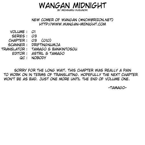Wangan Midnight Vol.1 Chapter 10 : Black Bird (3) - Picture 1