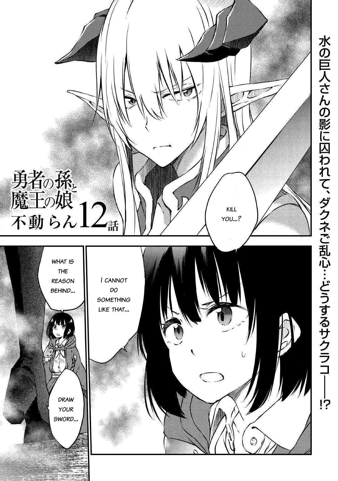 Yuusha No Mago To Maou No Musume Chapter 12 - Picture 1