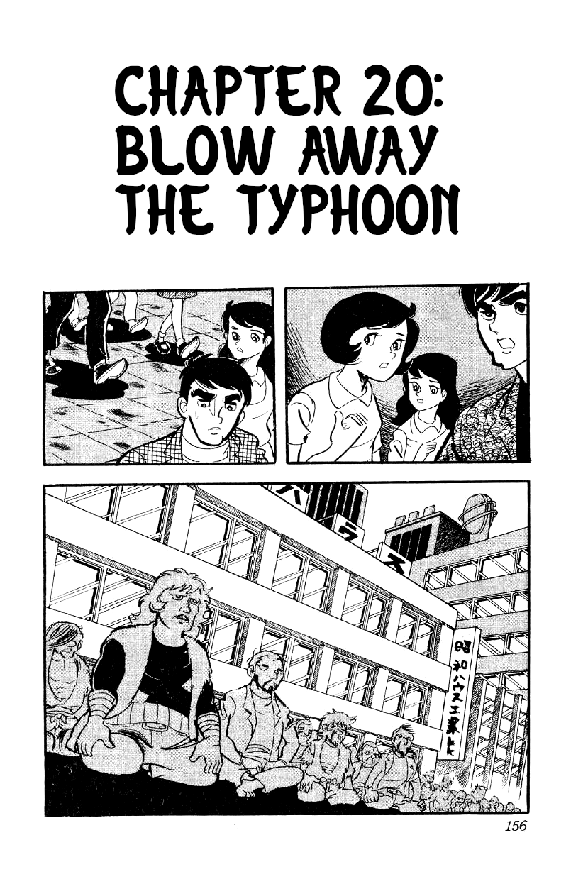 Otoko Ippiki Gaki Daishou Vol.3 Chapter 20: Blow Away The Typhoon - Picture 1