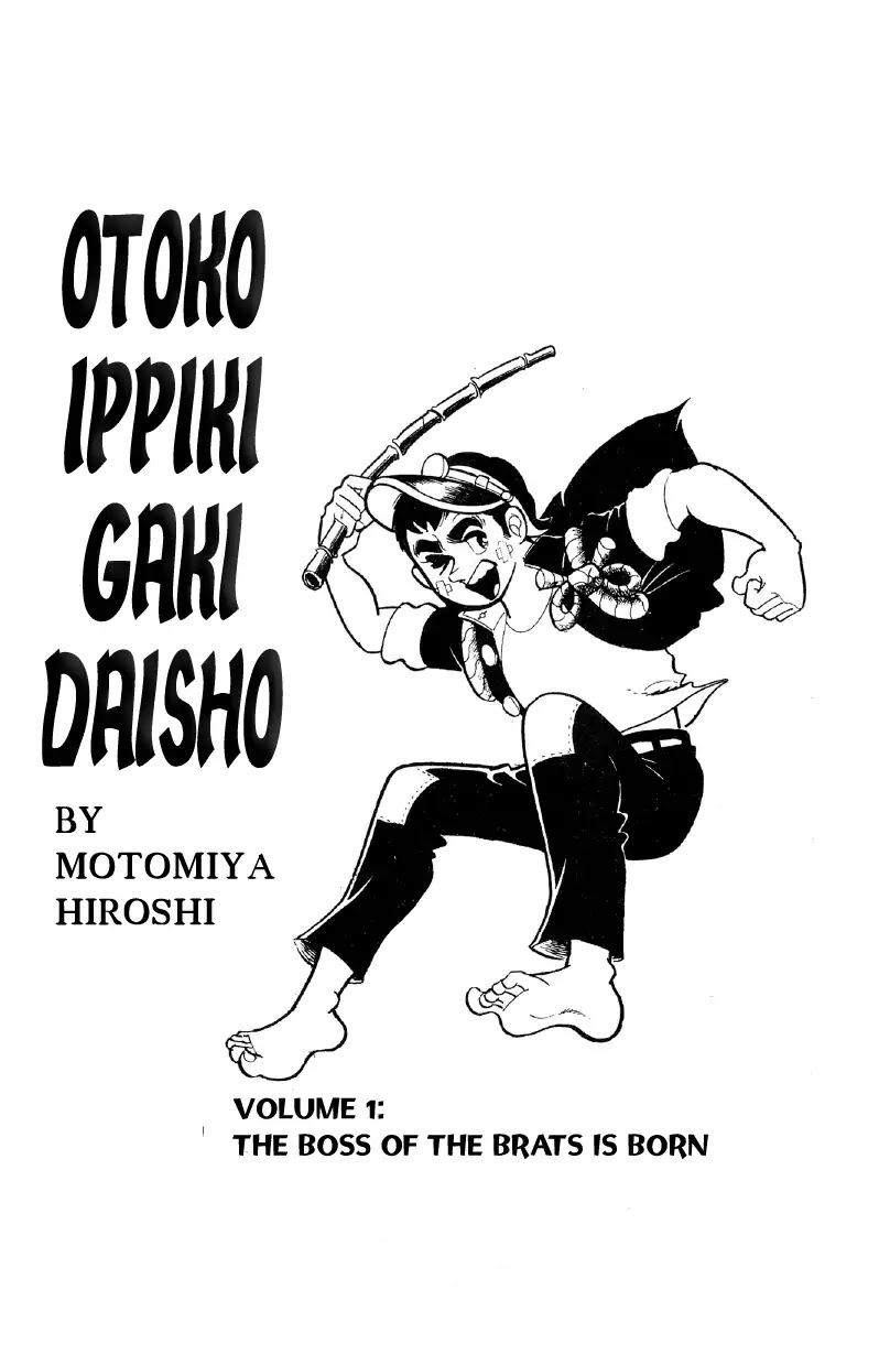 Otoko Ippiki Gaki Daishou Chapter 1: Enter The Boss Of The Brats - Picture 3