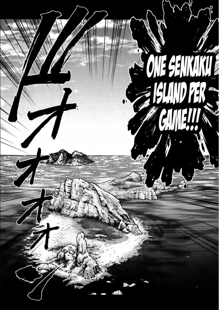 Mudazumo Naki Kaikaku Vol.10 Chapter 82 : Bloody War!! High Waves At The Senkaku Islands!! 7 - Picture 3