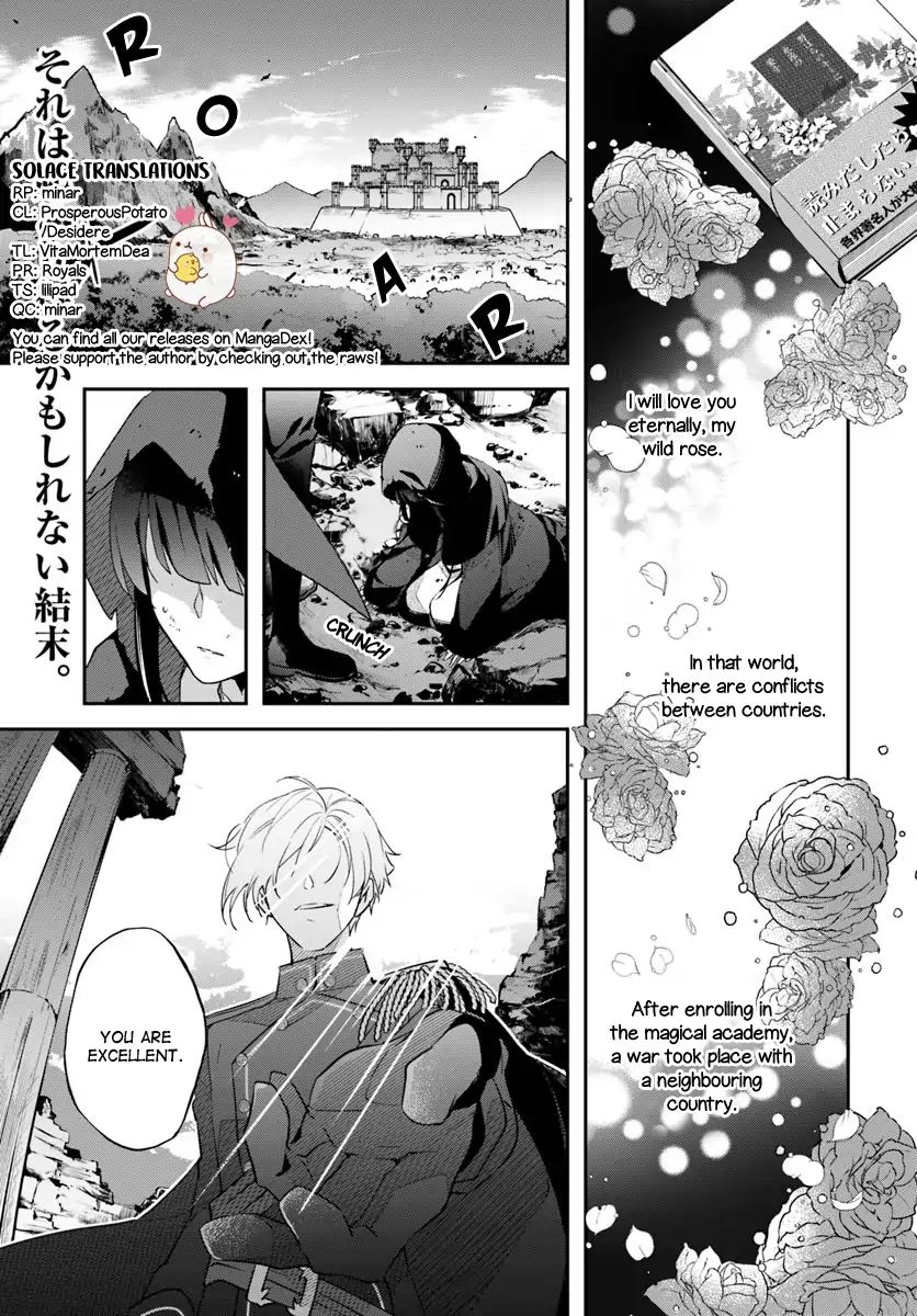 Holy Guardian Tiger Chapter 2 - Picture 1