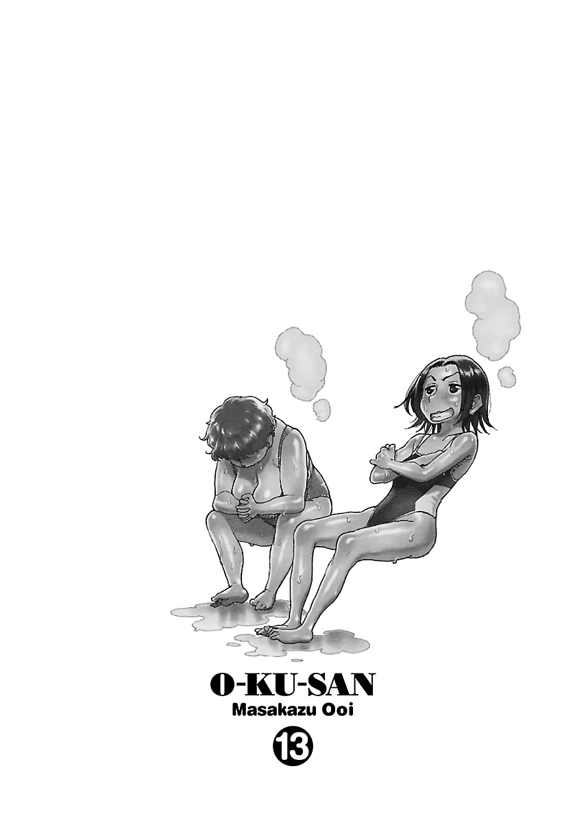Okusan Vol.13 Chapter 90: Stormy Night - Picture 2
