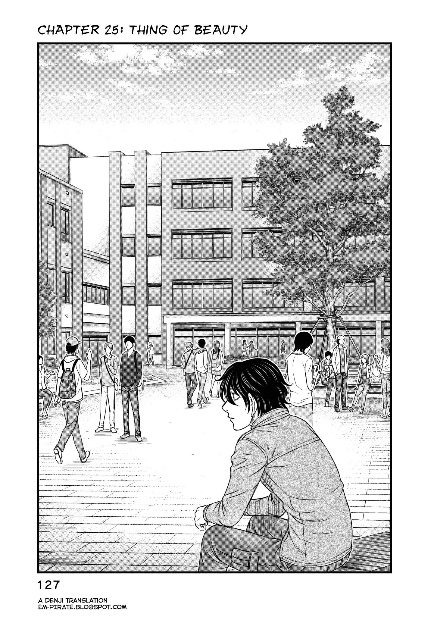 Sousei No Taiga - Page 1