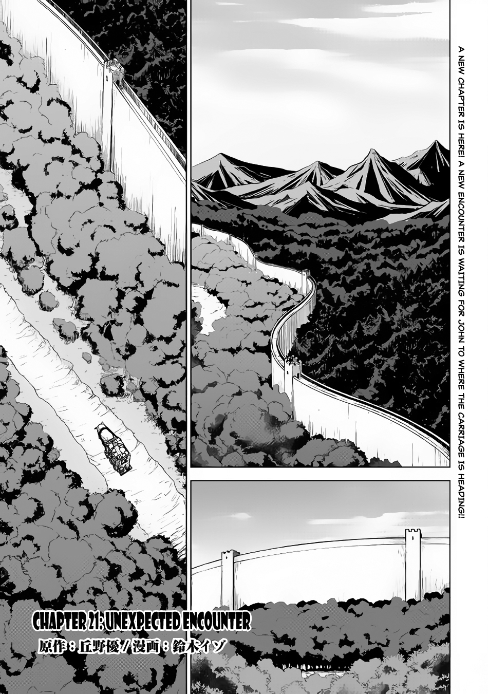 Hiraheishi Wa Kako O Yumemiru - Page 2