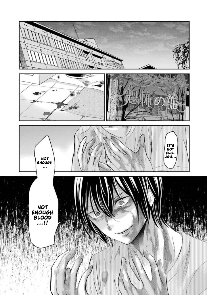 Ani No Yome To Kurashite Imasu. - Page 3