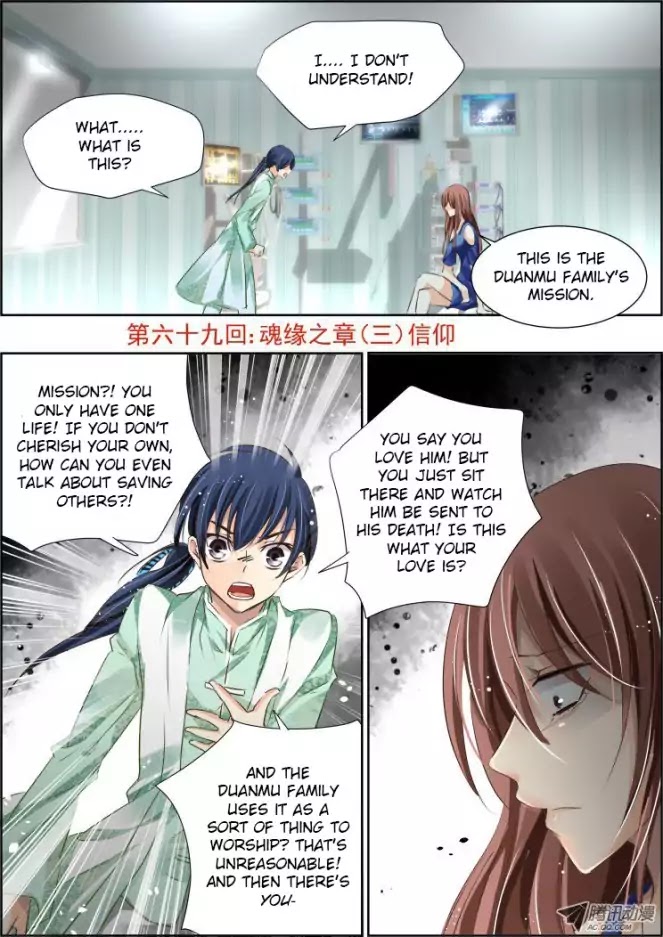 Soul Contract Chapter 69 - Picture 2