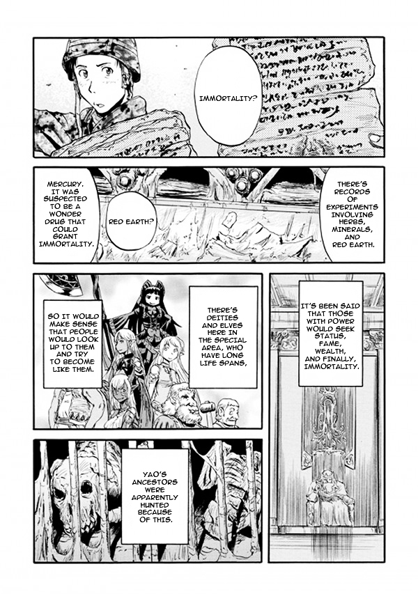 Gate - Jietai Kare No Chi Nite, Kaku Tatakeri - Page 4