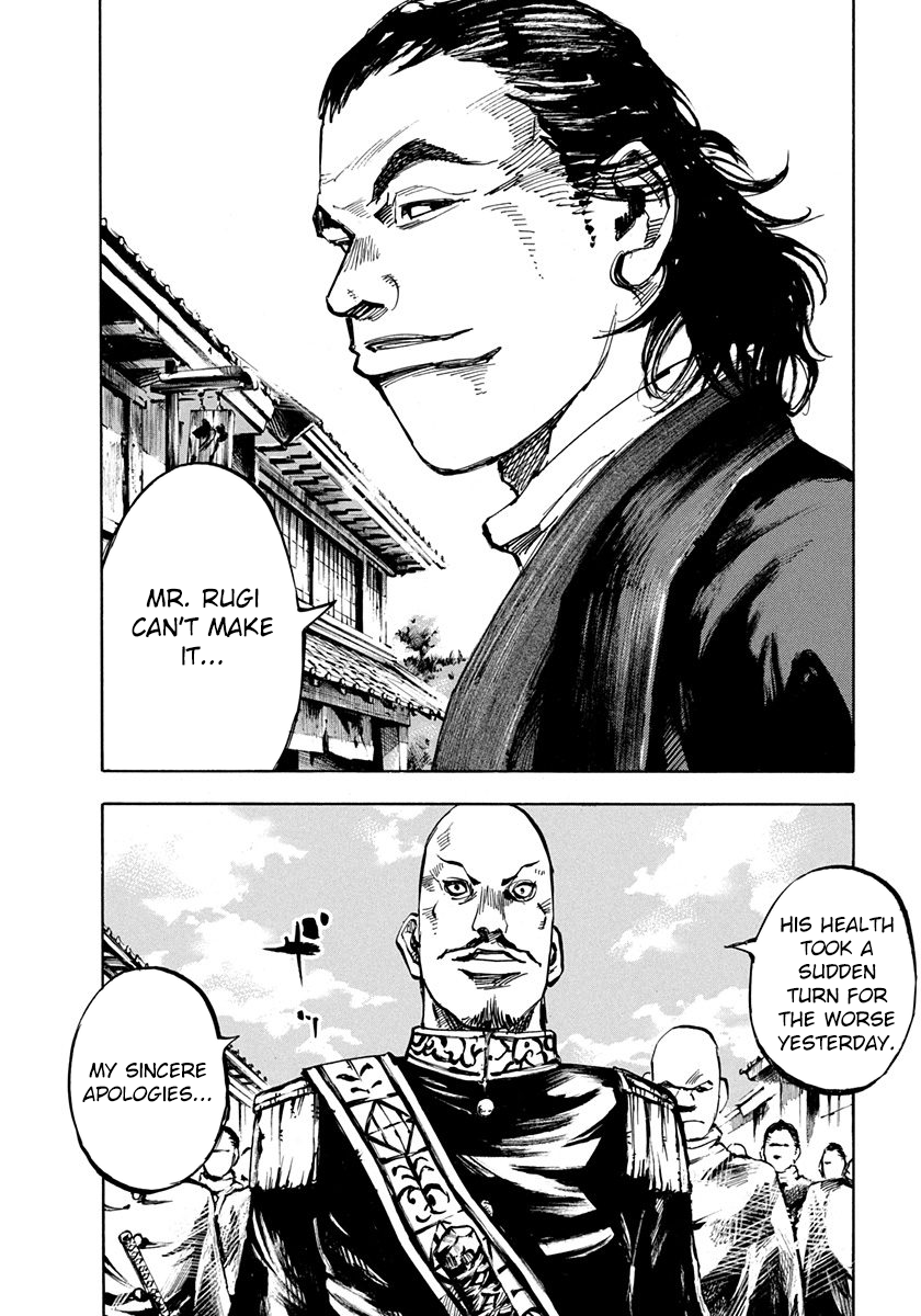 Sidooh Vol.19 Chapter 195: Bui-Bui - Picture 2