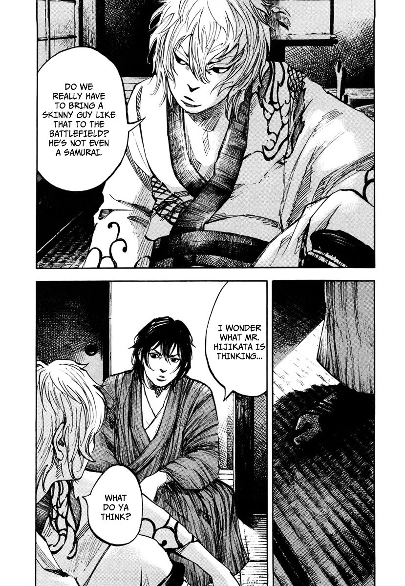 Sidooh Vol.13 Chapter 138 : Admittance - Picture 3