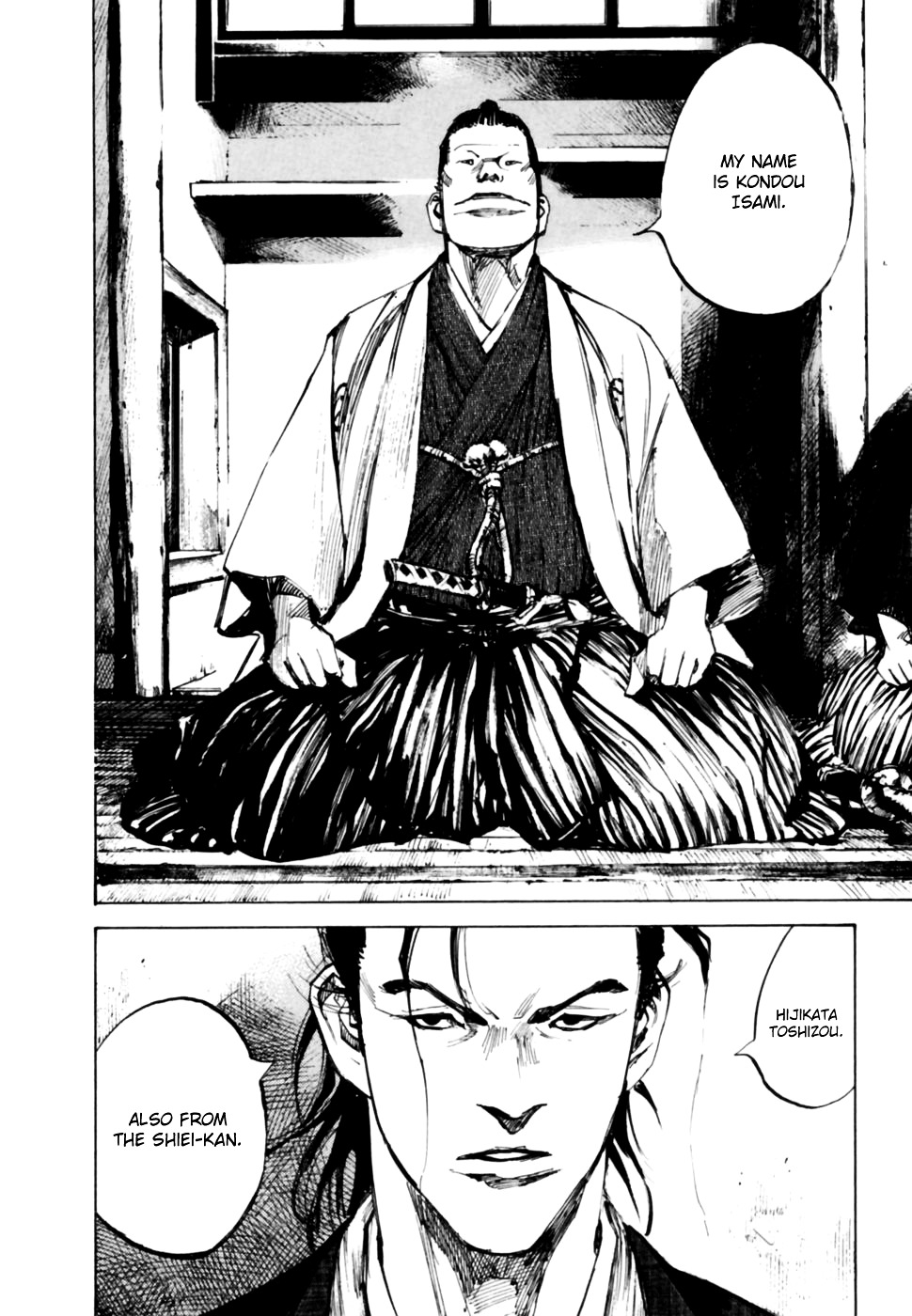 Sidooh Vol.10 Chapter 98 : Ronin Of Mibu - Picture 3