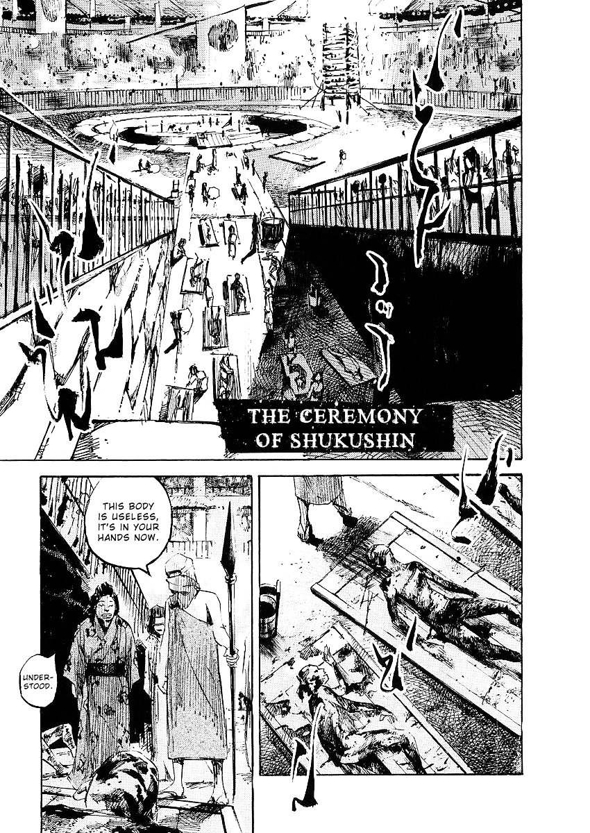 Sidooh Vol.2 Chapter 16 : The Ceremony Of Shukushin - Picture 2