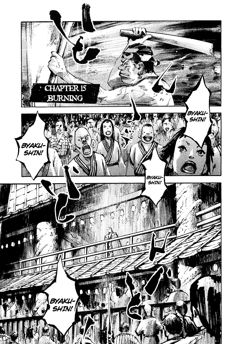 Sidooh Vol.2 Chapter 15 : Burning - Picture 2