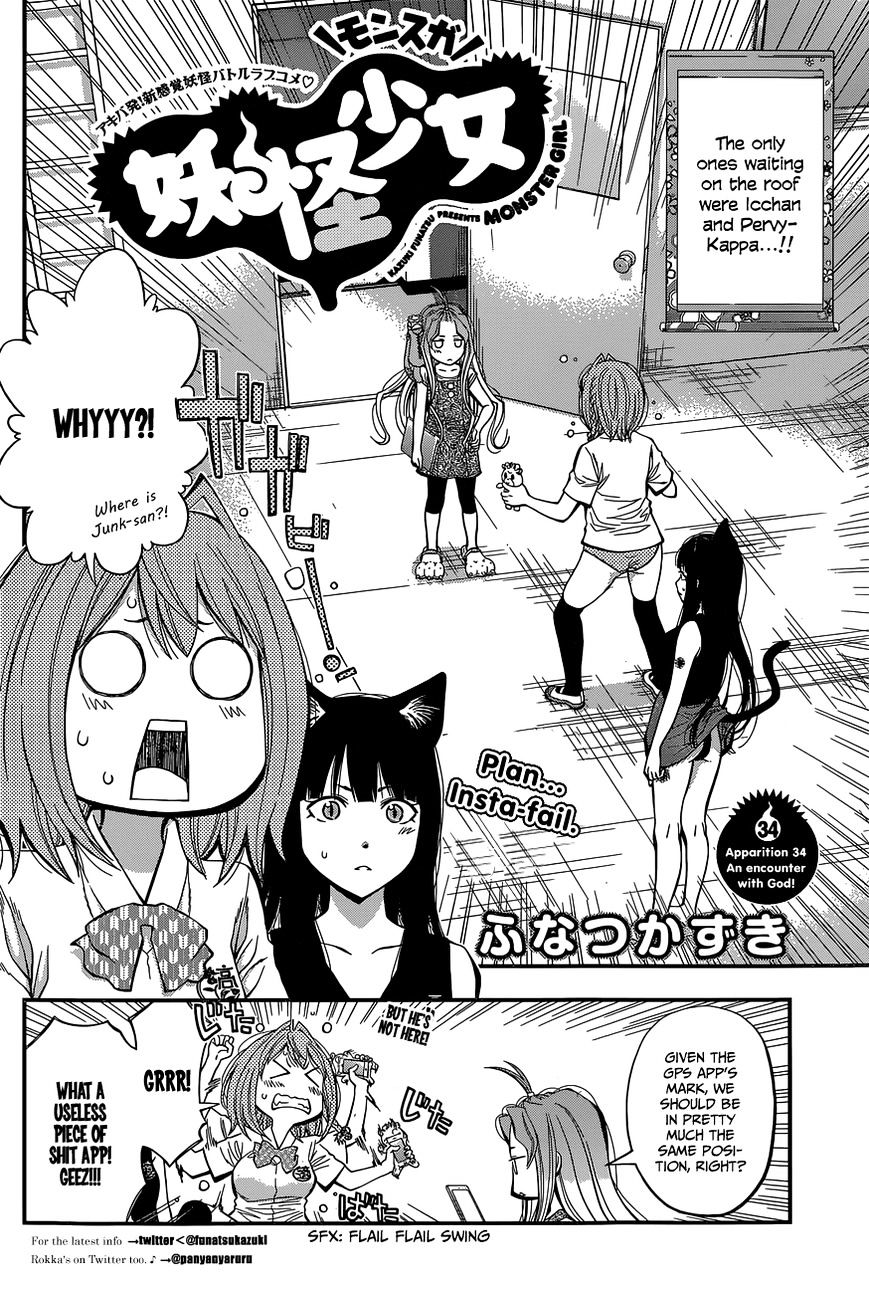 Youkai Shoujo - Monsuga - Page 2