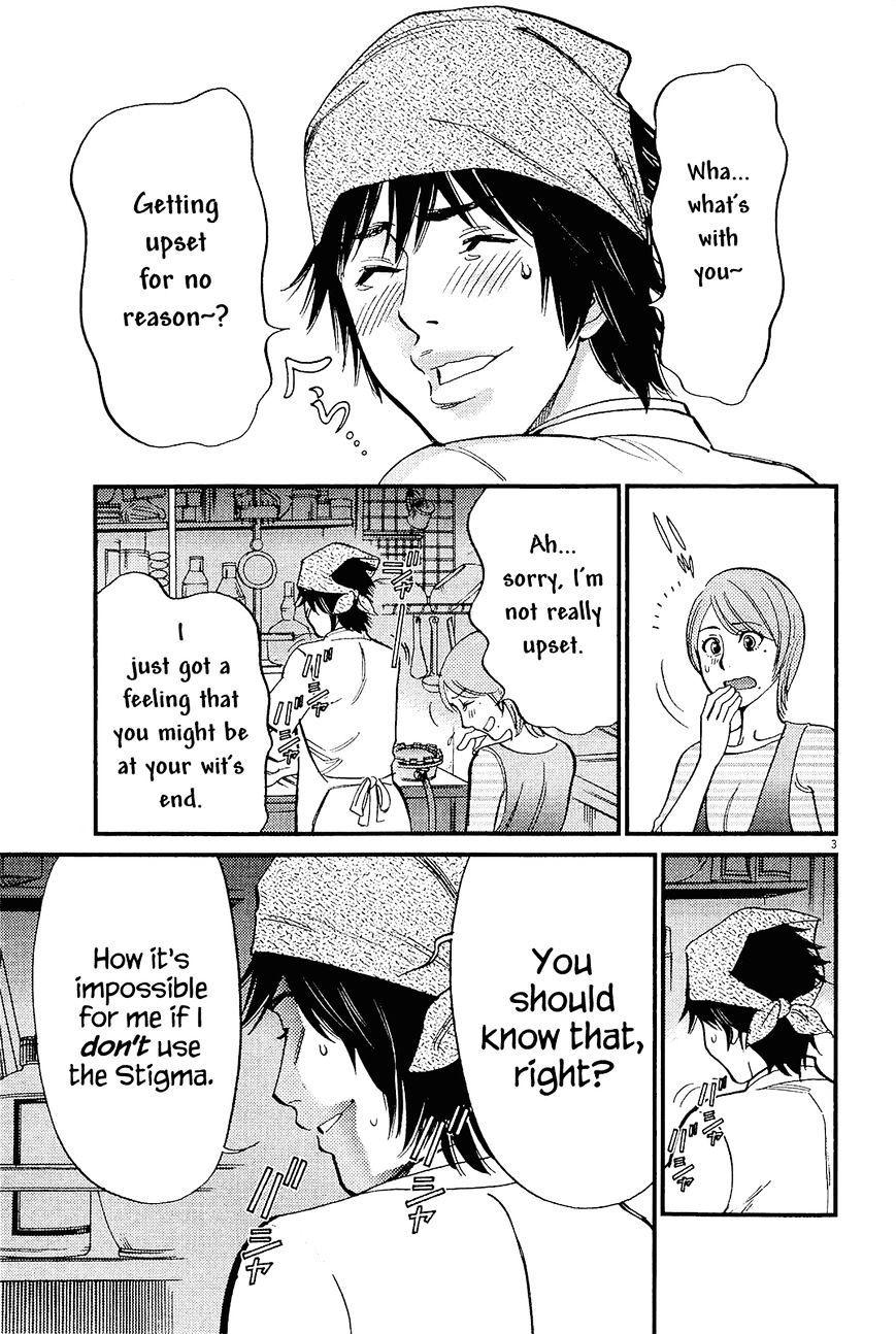 Kono S O, Mi Yo! Chapter 98 : Stop Being Facetious!! - Picture 3
