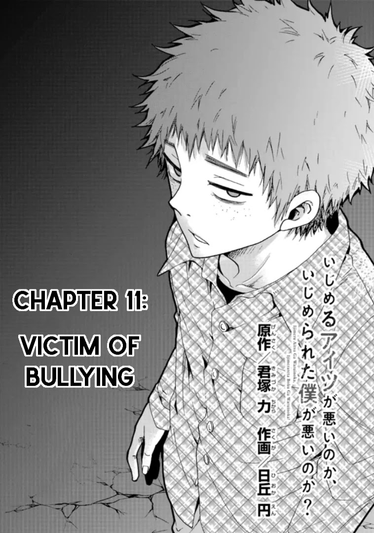 Ijimeru Aitsu Ga Waruinoka, Ijimerareta Boku Ga Waruinoka? Chapter 11: Victim Of Bullying - Picture 1