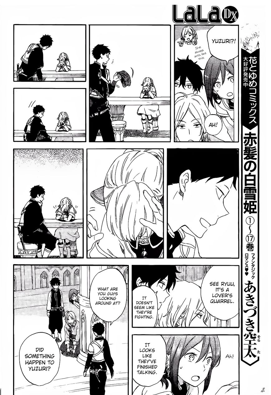 Akagami No Shirayukihime Chapter 87.5 : Ans Lala Extra - Picture 3