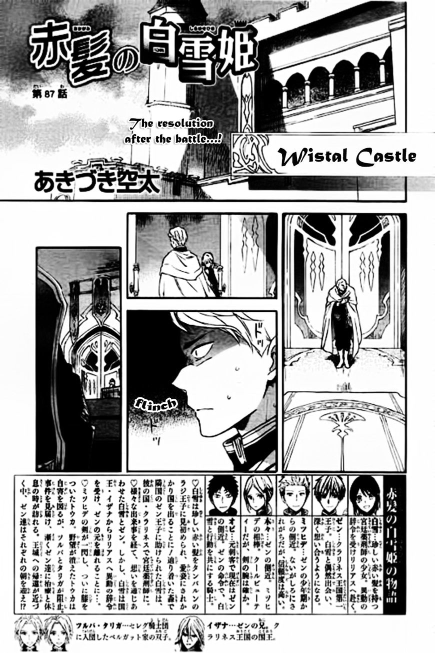 Akagami No Shirayukihime Vol.12 Chapter 87 - Picture 2
