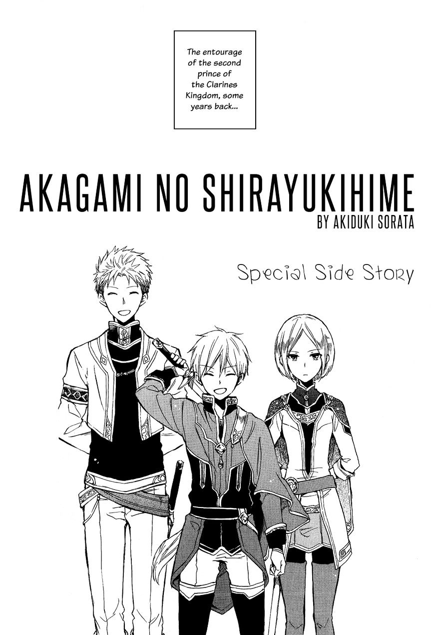 Akagami No Shirayukihime Vol.12 Chapter 66.5 - Picture 2