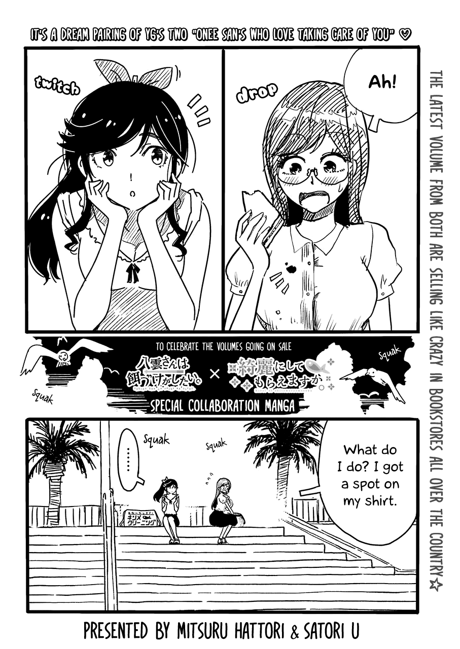 Kirei Ni Shitemoraemasuka - Page 2