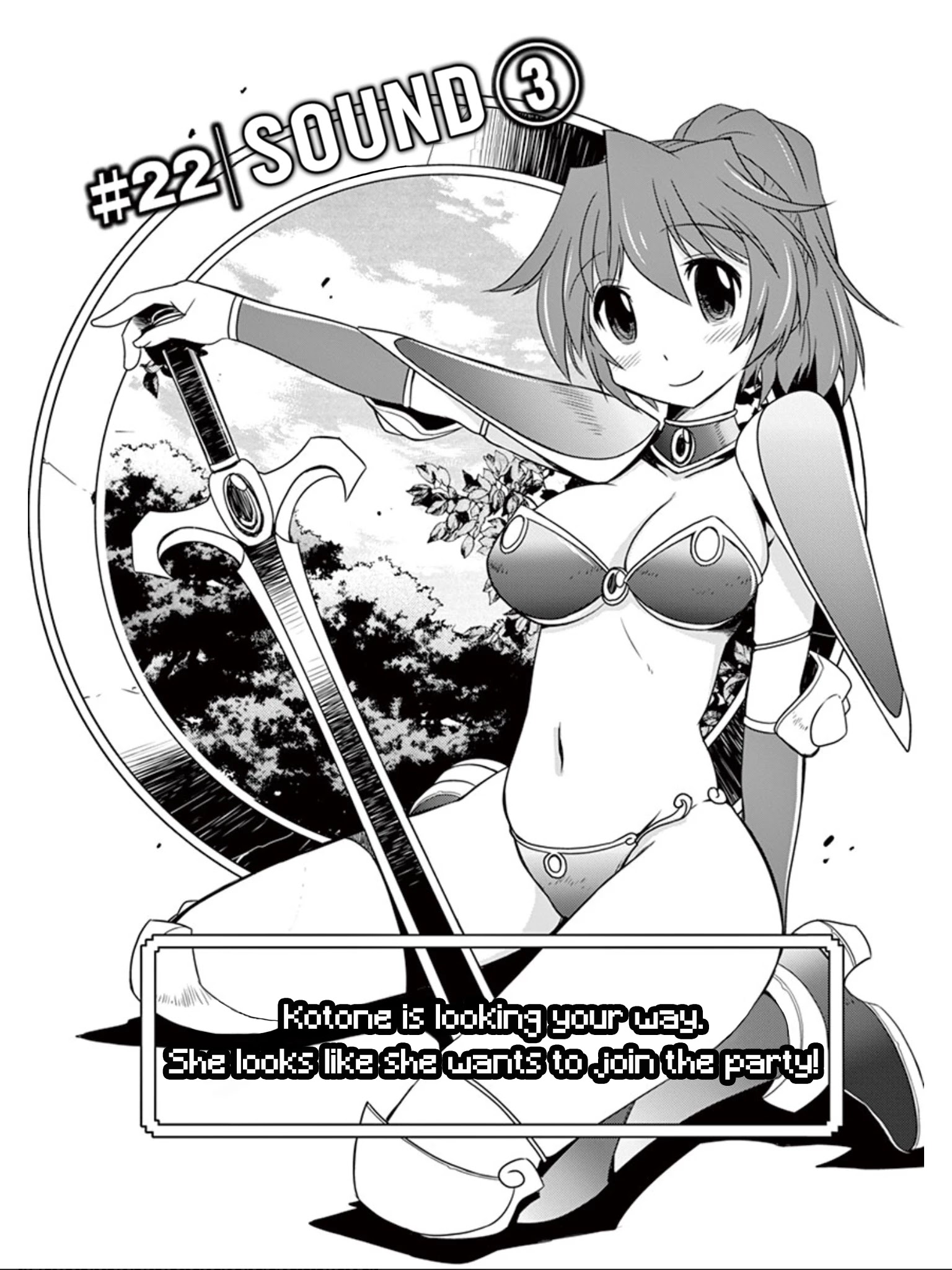 Eroge No Taiyou Chapter 22: Sound (3) - Picture 2