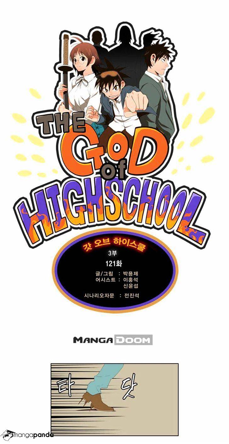The God Of High School Chapter 121 - Picture 1