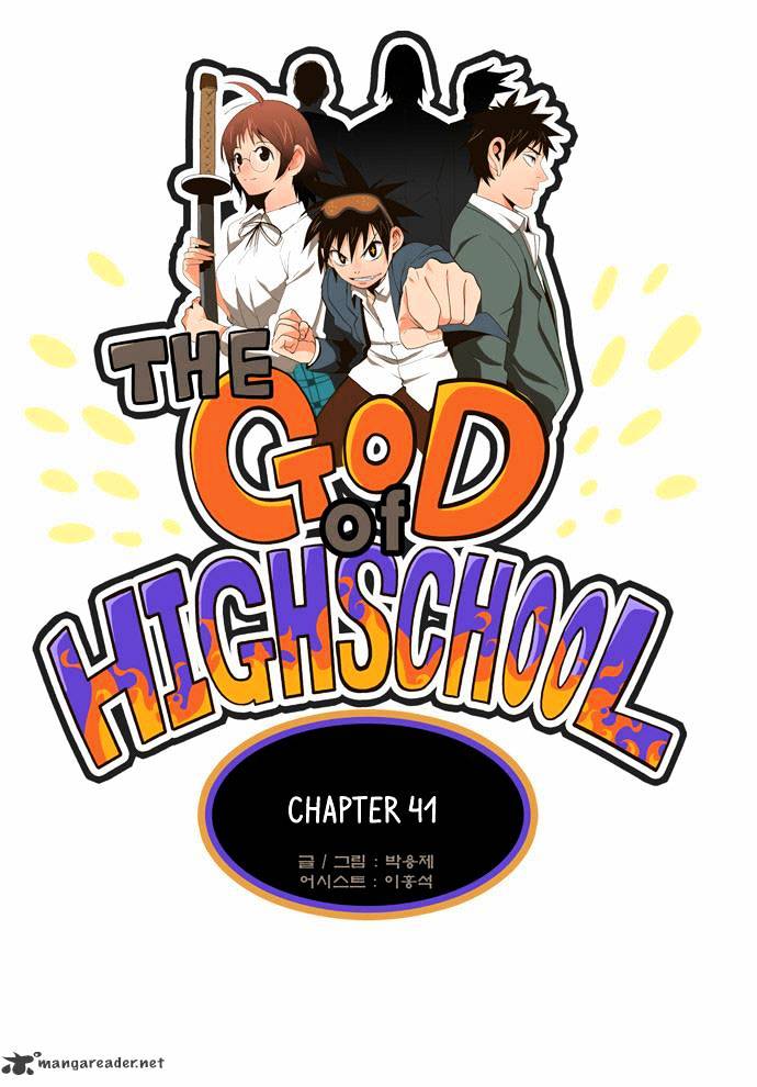 The God Of High School Chapter 41 - Picture 2