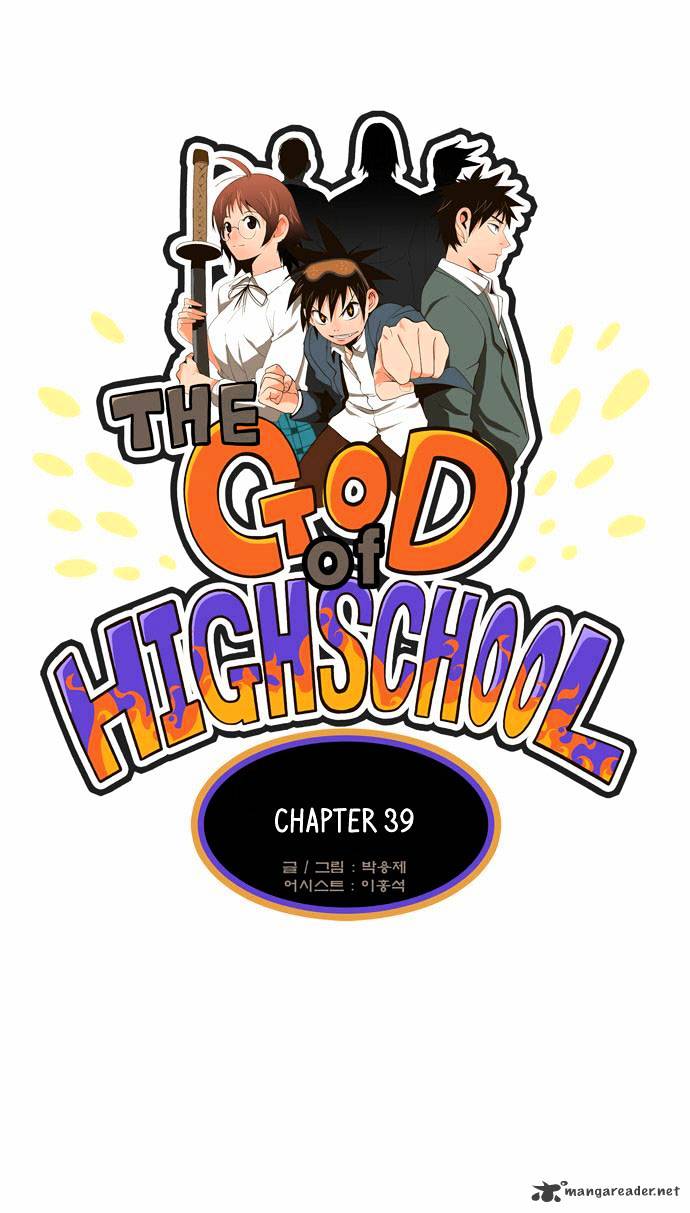 The God Of High School Chapter 39 - Picture 2
