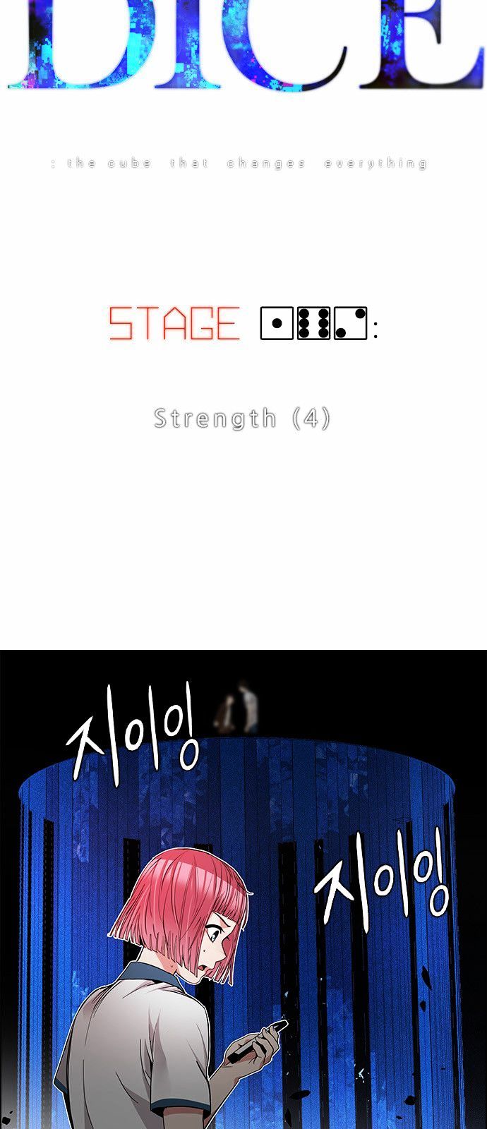 Dice: The Cube That Changes Everything Chapter 162 : Strength (4) - Picture 3