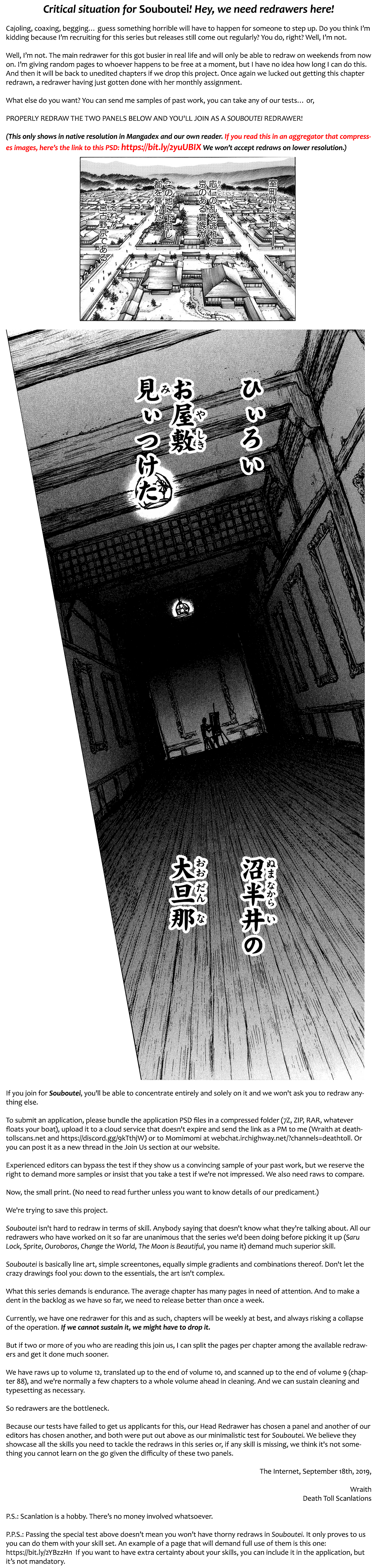 Souboutei Must Be Destroyed Vol.9 Chapter 84: A Spiral Of Blades - Picture 1