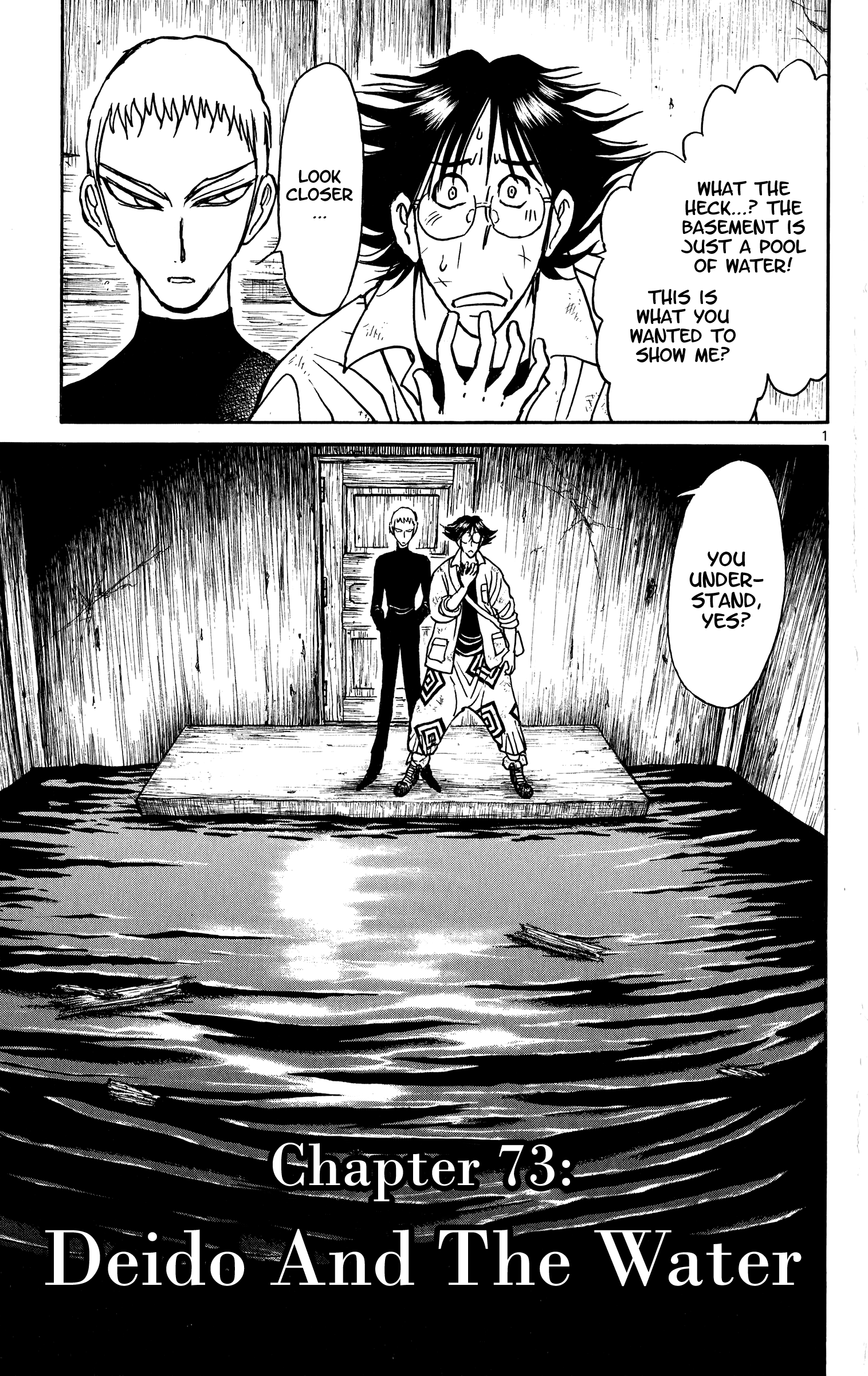 Souboutei Must Be Destroyed Vol.8 Chapter 73: Deido And The Water - Picture 1
