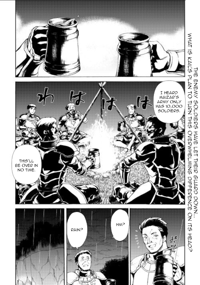 Tsuyokute New Saga Chapter 84 - Picture 1