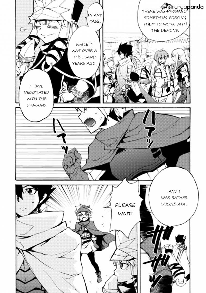 Tsuyokute New Saga - Page 2