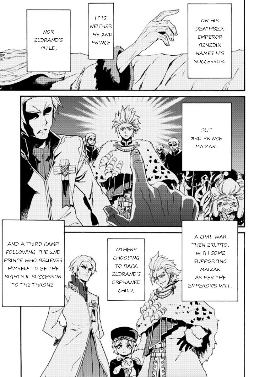 Tsuyokute New Saga - Page 3