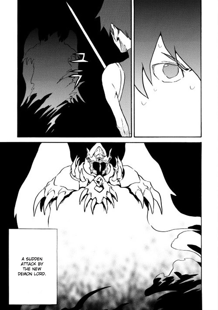 Tsuyokute New Saga - Page 3