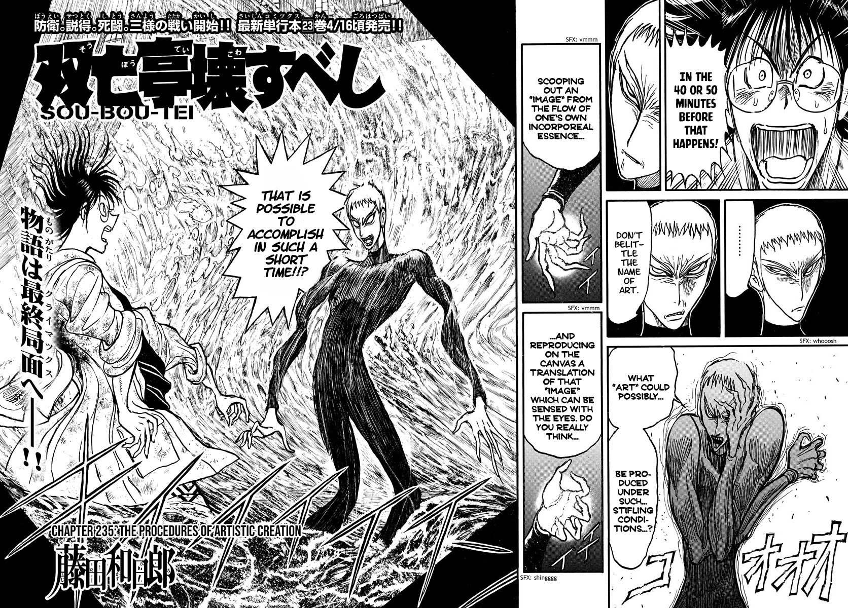 Souboutei Kowasu Beshi Chapter 235: The Procedures Of Artistic Creation - Picture 2