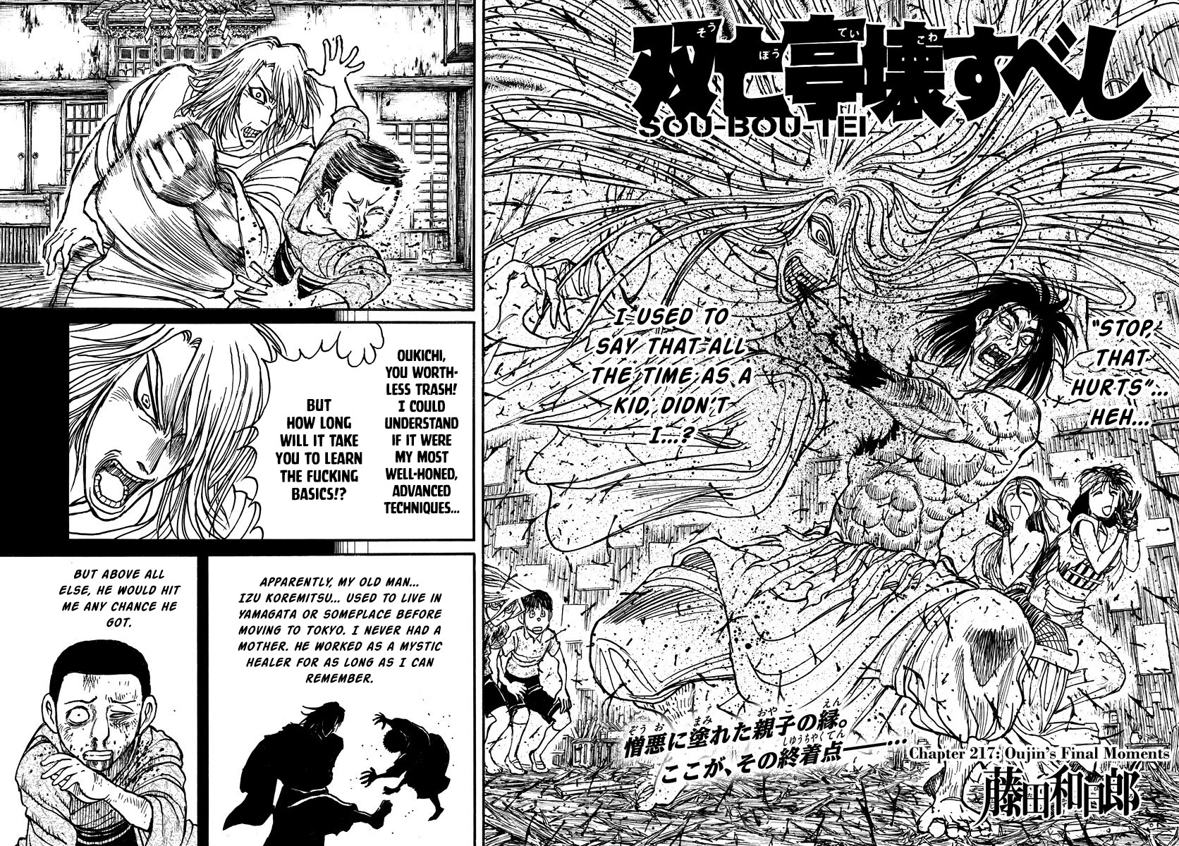 Souboutei Kowasu Beshi Chapter 217: Oujin's Final Moments - Picture 2