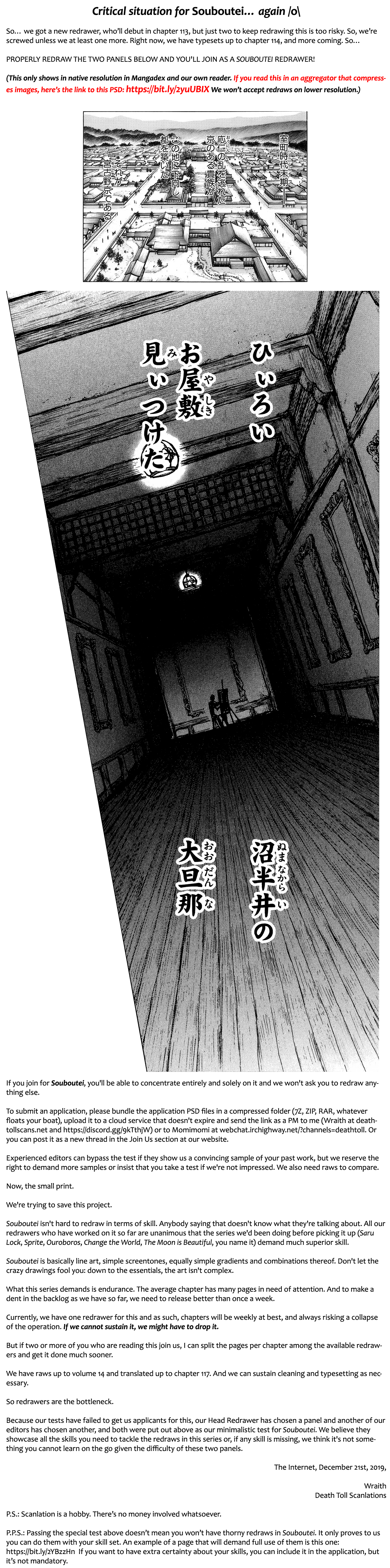 Souboutei Kowasu Beshi Vol.12 Chapter 112: That Night - Picture 1