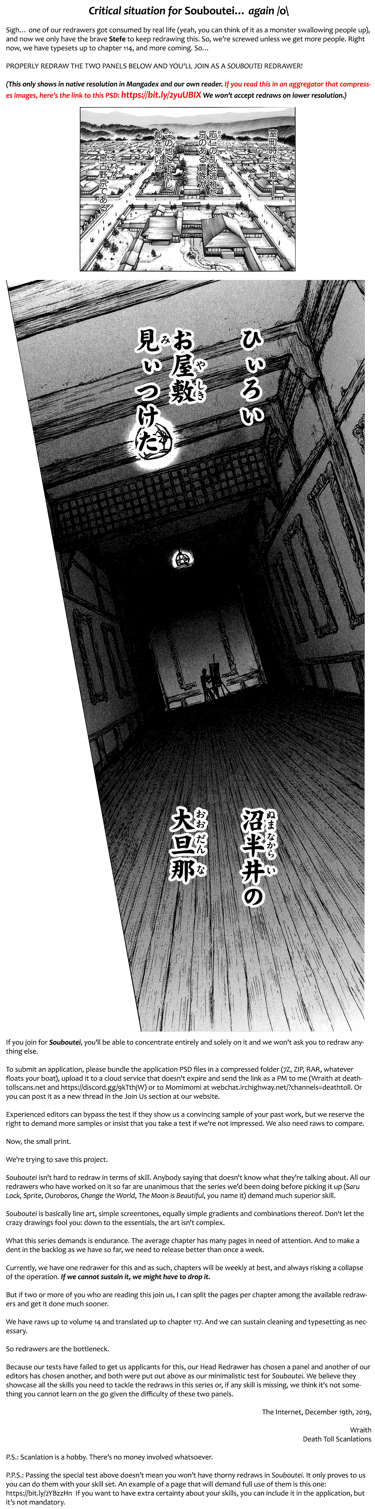 Souboutei Kowasu Beshi Vol.12 Chapter 111: Yomiza - Picture 1