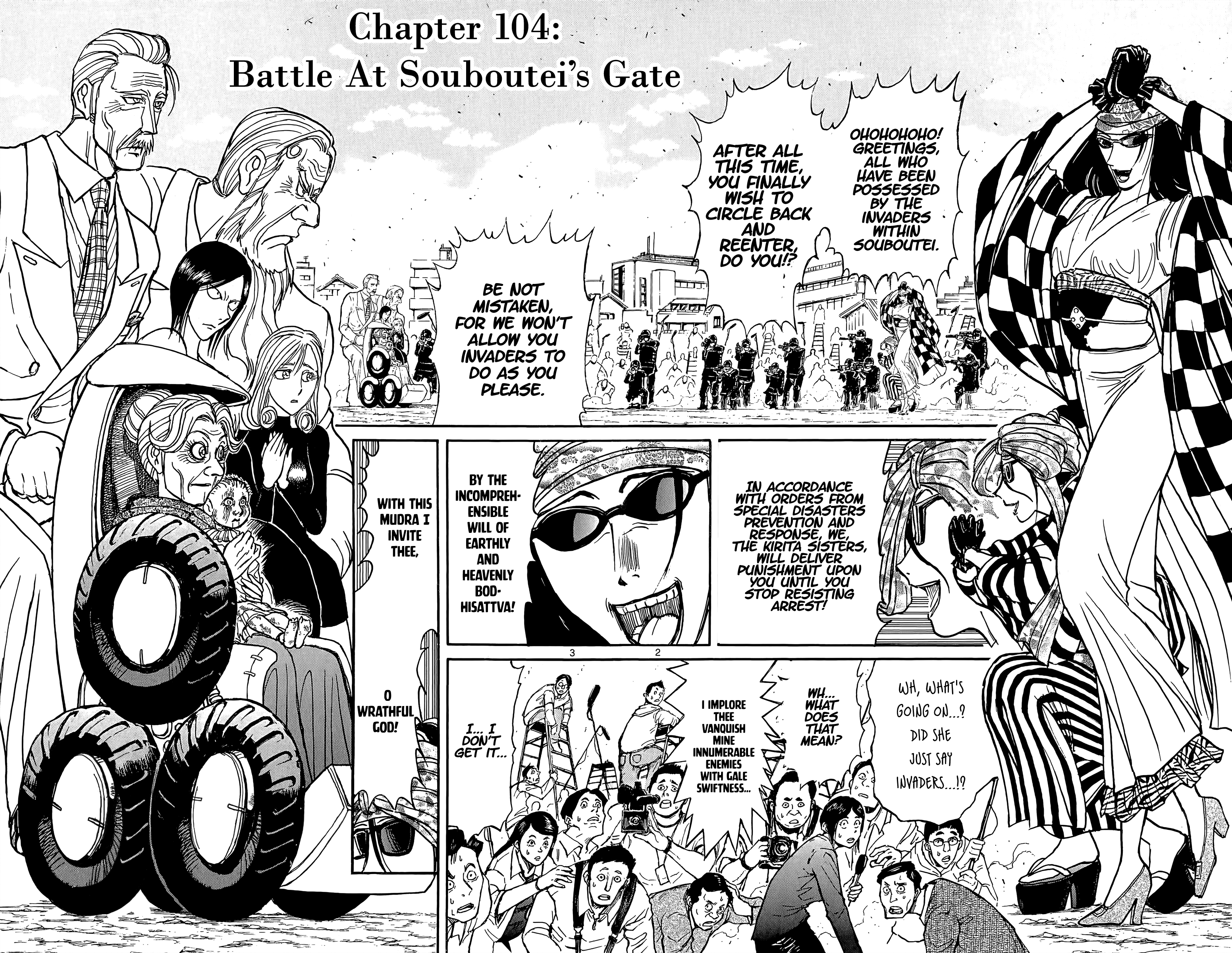 Souboutei Kowasu Beshi Vol.11 Chapter 104: Battle At Souboutei S Gate - Picture 2