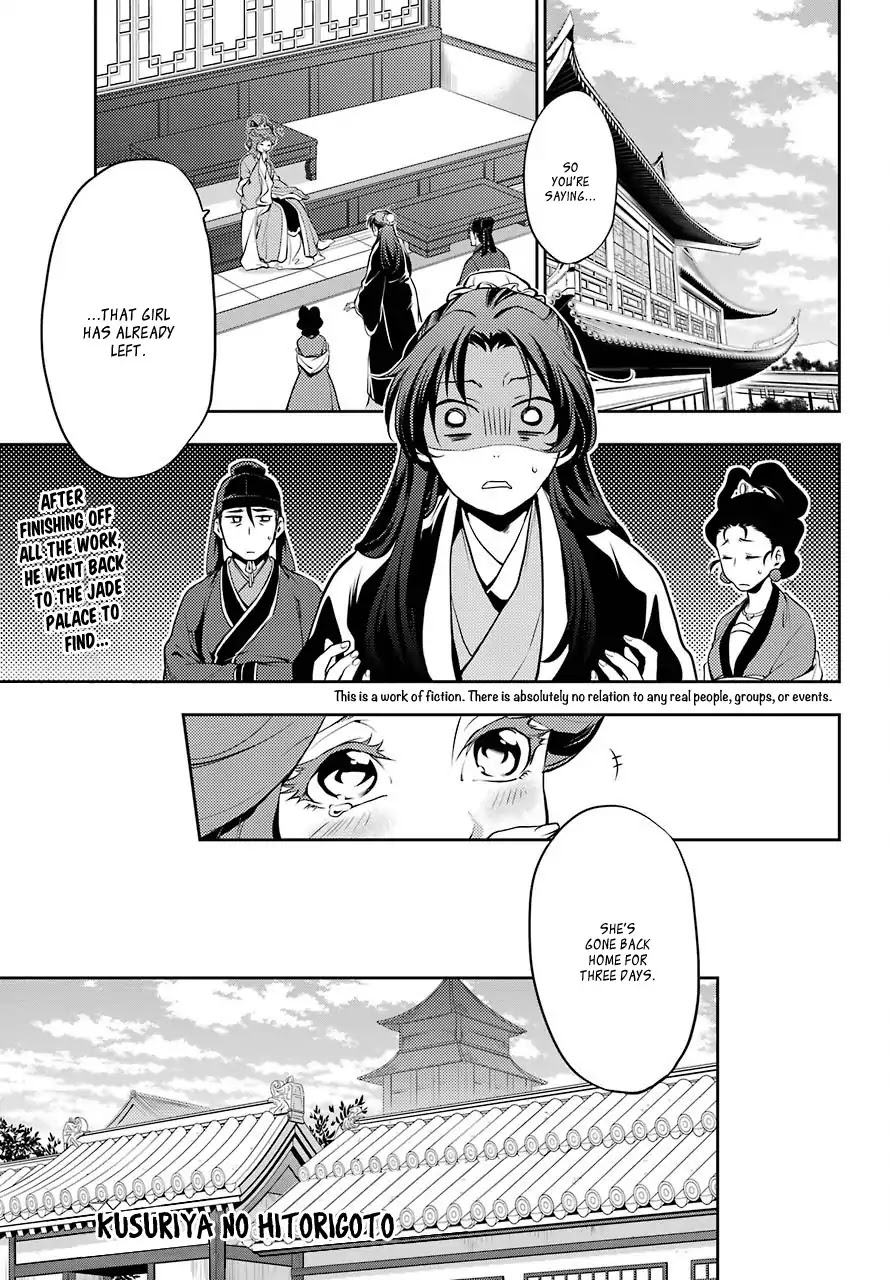 Kusuriya No Hitorigoto Chapter 11: Homecoming - Picture 3