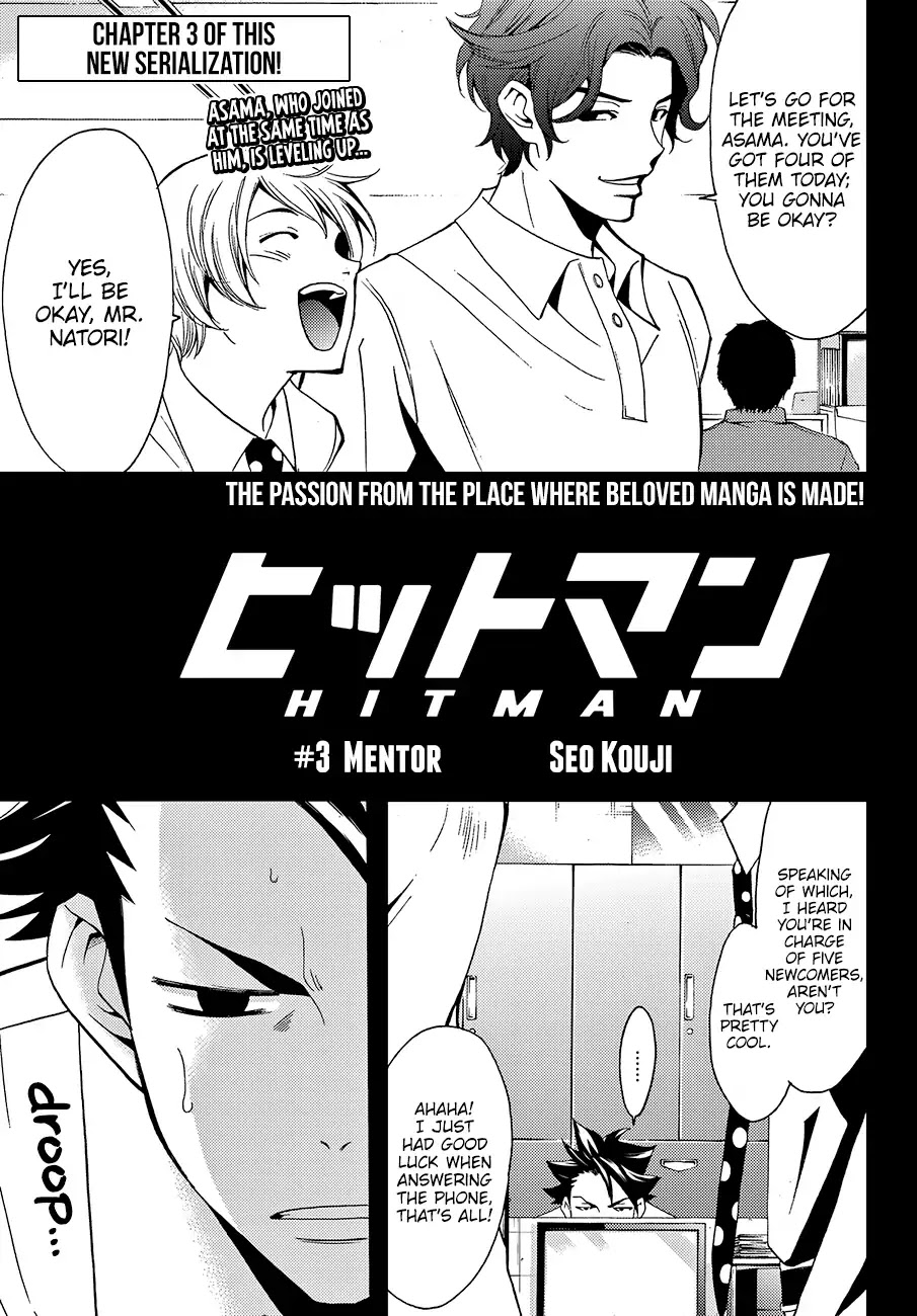 Hitman (Kouji Seo) Chapter 3: Mentor - Picture 2