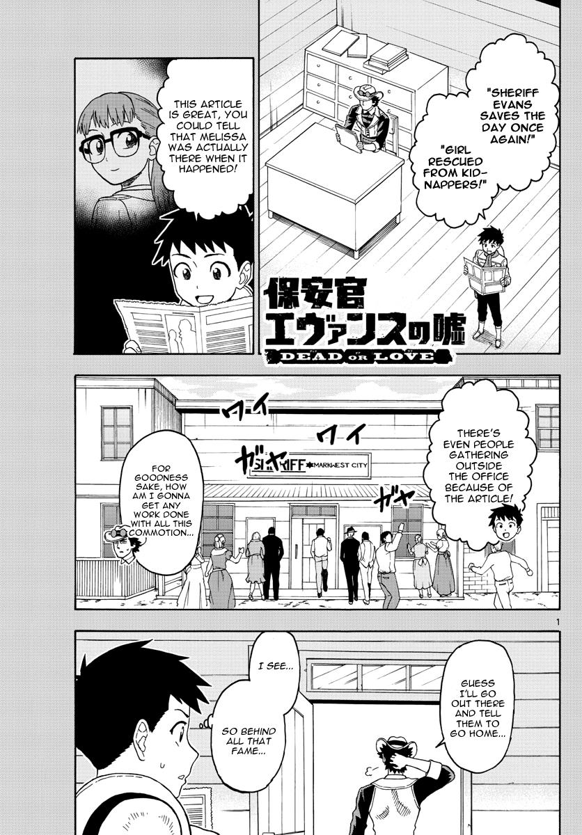 Hoankan Evans No Uso Chapter 43 - Picture 1