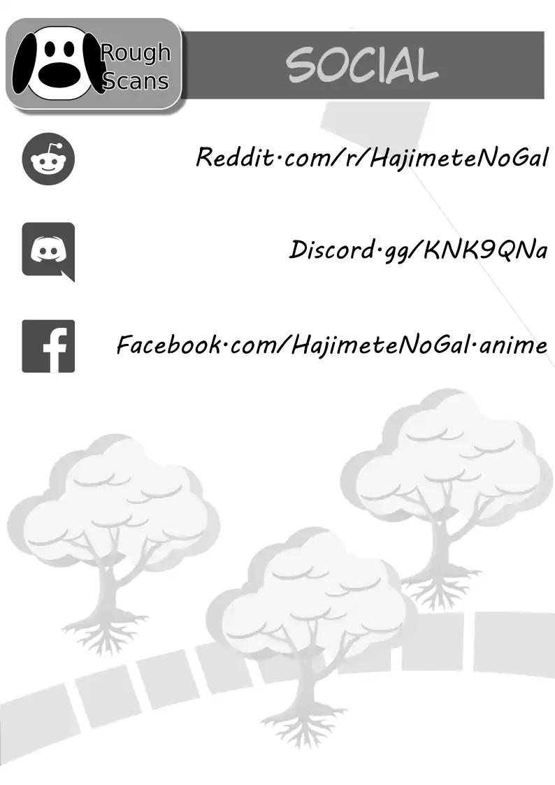 Hajimete No Gal Chapter 65 - Picture 2