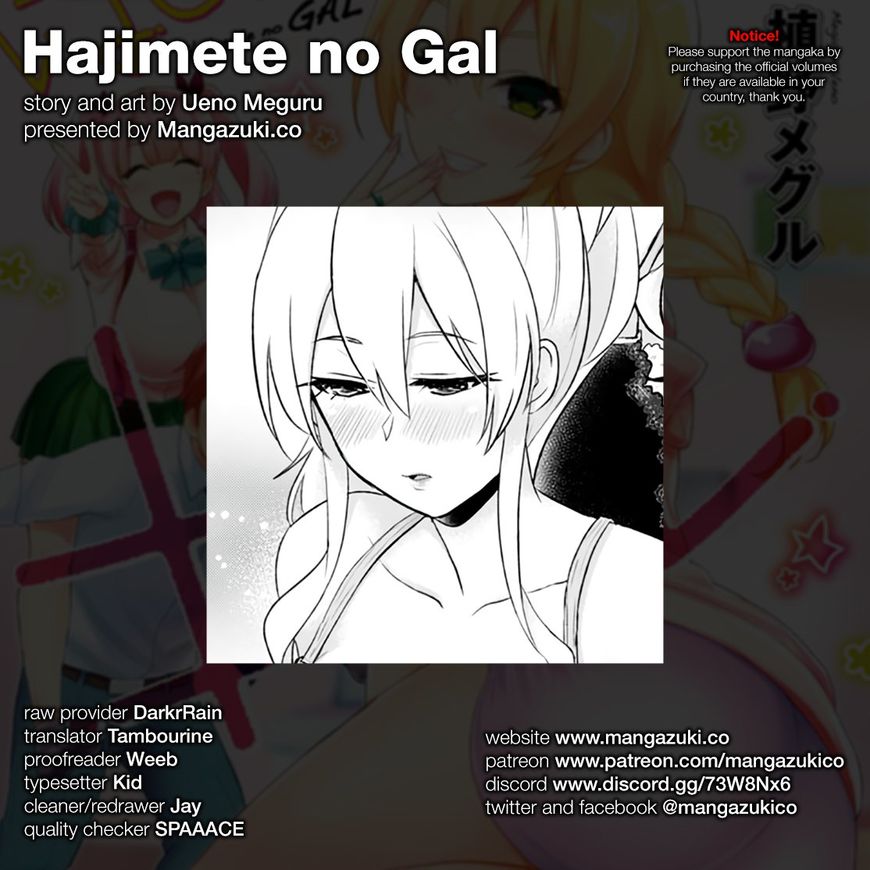 Hajimete No Gal Chapter 51 - Picture 2