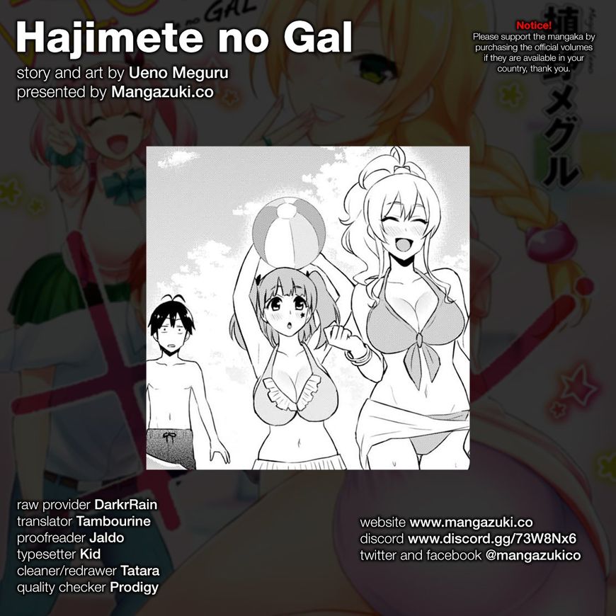 Hajimete No Gal Chapter 43 - Picture 1